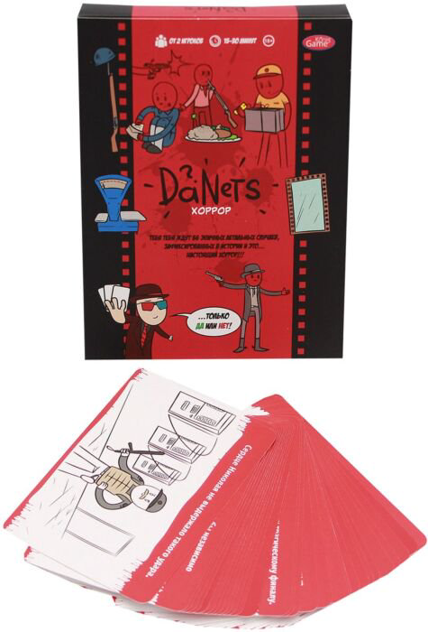 Настольная игра Рыжий Кот  DaNetS  Хоррор купить,NaN
