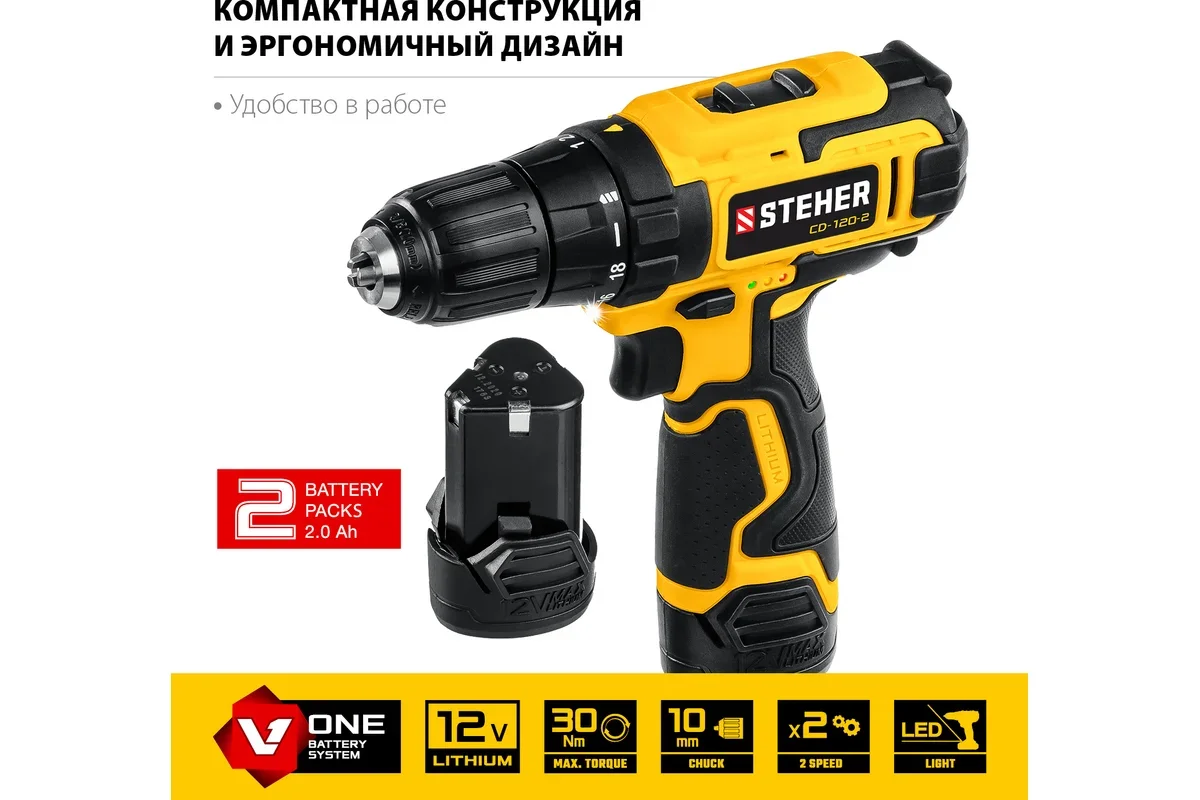 Дрель-шуруповерт Steher CD-120-2 купить,26780