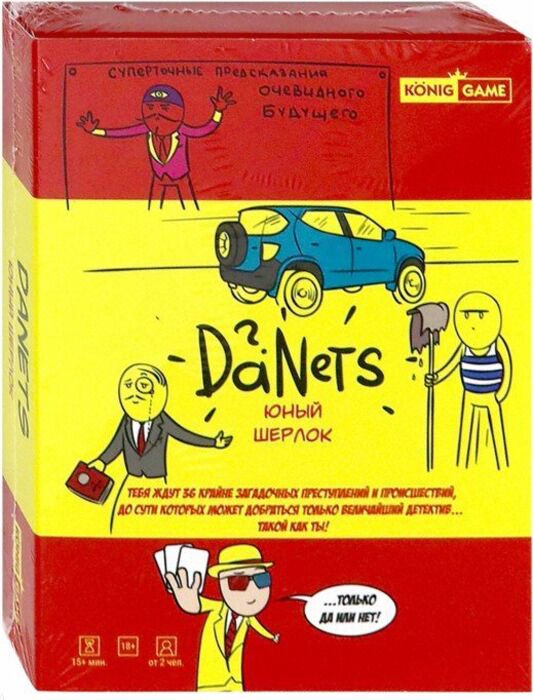 Настольная игра Рыжий Кот  DaNetS  Юный Шерлок купить,NaN