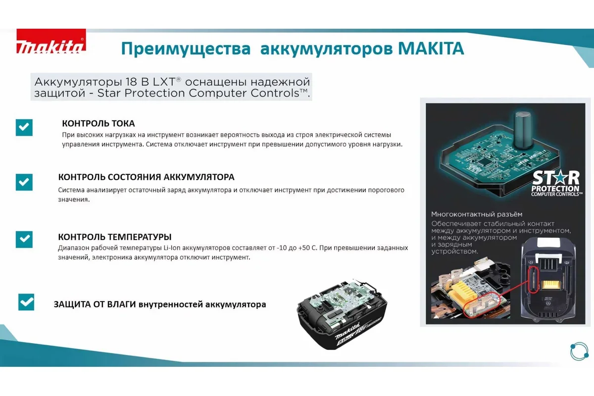 Дрель-шуруповерт Makita DDF453SYX5 купить,NaN
