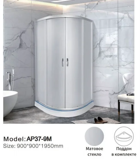 Душевое ограждение Appolo AP37-9M 900х900х1950 мм