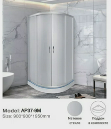 Душевое ограждение Appolo AP37-9M 900х900х1950 мм