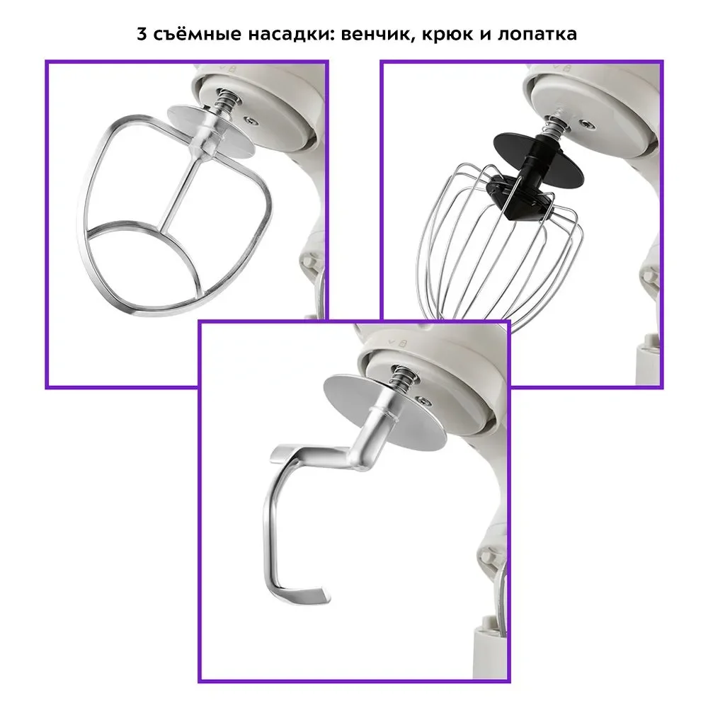 Миксер Kitfort КТ-3422-2 бежевый