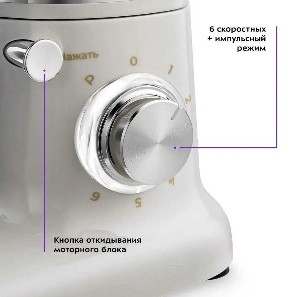 Миксер Kitfort КТ-3422-2 бежевый
