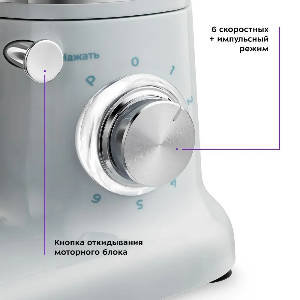 Миксер Kitfort КТ-3422-1 голубой - ForteMarket Миксер Kitfort КТ-3422-1 голубой купить,0
