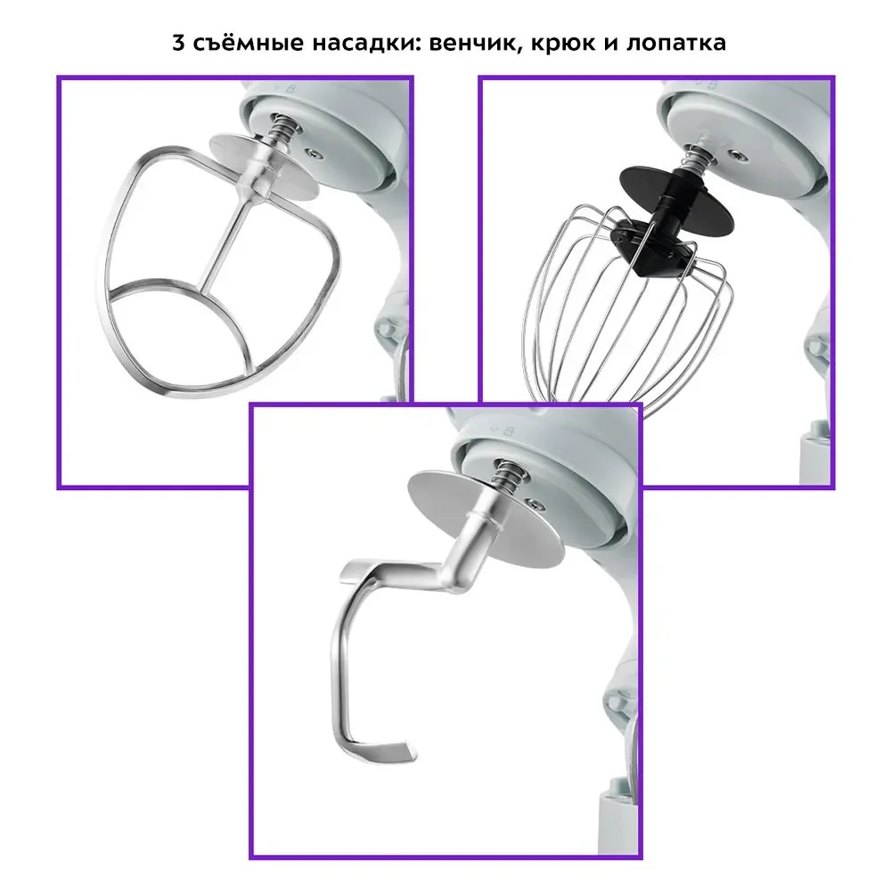 Миксер Kitfort КТ-3422-1 голубой - ForteMarket Миксер Kitfort КТ-3422-1 голубой купить,0