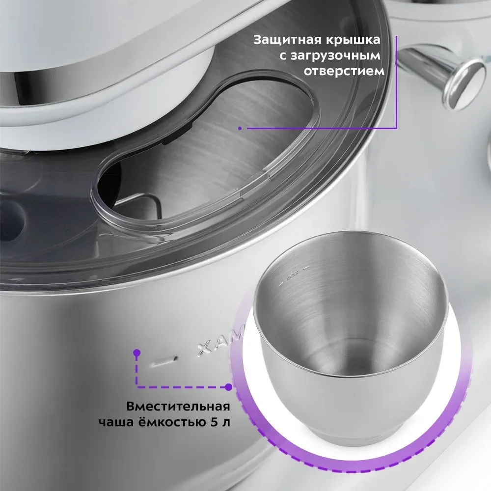 Миксер Kitfort КТ-3422-1 голубой - ForteMarket Миксер Kitfort КТ-3422-1 голубой купить,0