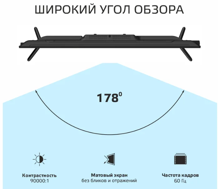 Телевизор Harper 43" 43F670T H00002866 LED FHD Black - ForteMarket Телевизор Harper 43" 43F670T H00002866 LED FHD Black купить,0