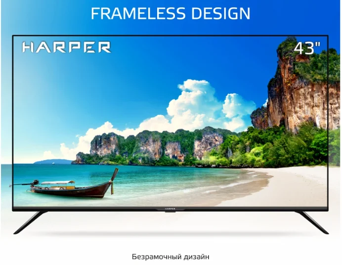 Телевизор Harper 43" 43F670T H00002866 LED FHD Black - ForteMarket Телевизор Harper 43" 43F670T H00002866 LED FHD Black купить,0