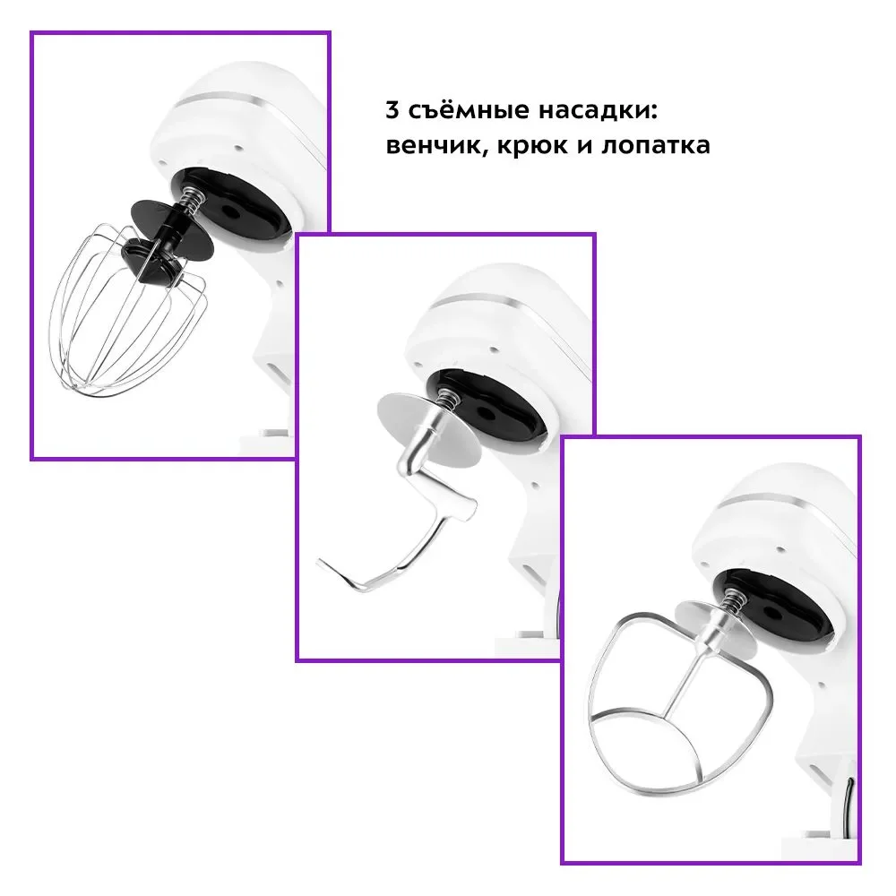 Миксер Kitfort КТ-3414 белый купить,NaN