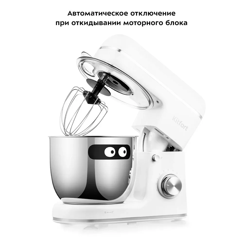 Миксер Kitfort КТ-3414 белый купить,NaN