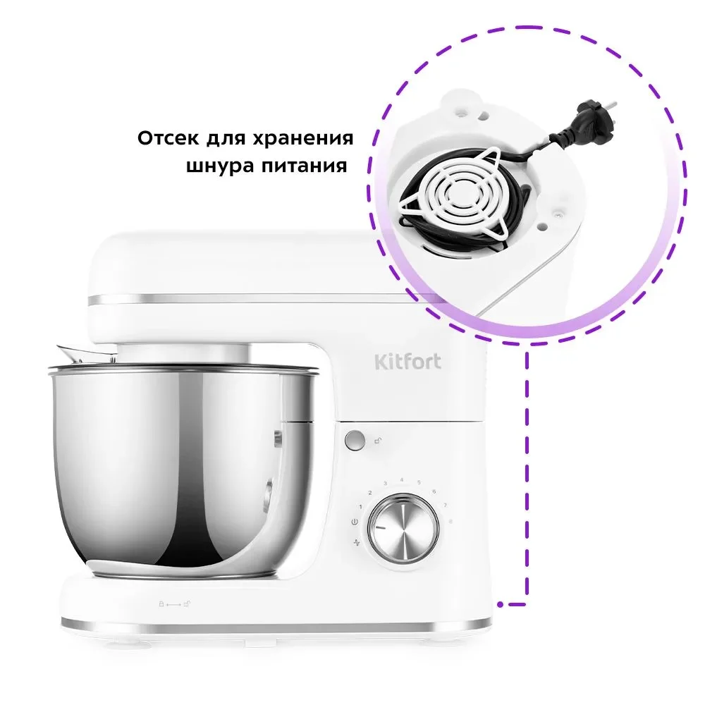 Миксер Kitfort КТ-3414 белый купить,NaN