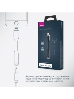 Адаптер аудио Olmio MFI Lightning - AUX 3.5 чёрный купить,NaN