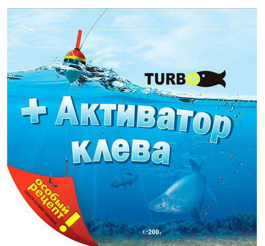 Добавка в прикормку Turbo Зерна конопли дроблёные 200 гр купить,NaN