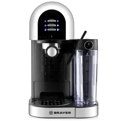  Кофеварка  Brayer BR1107 серебристая купить,0