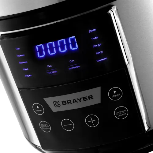 Мультиваркa Brayer BR2400 серебристая - ForteMarket Мультиваркa Brayer BR2400 серебристая купить,0
