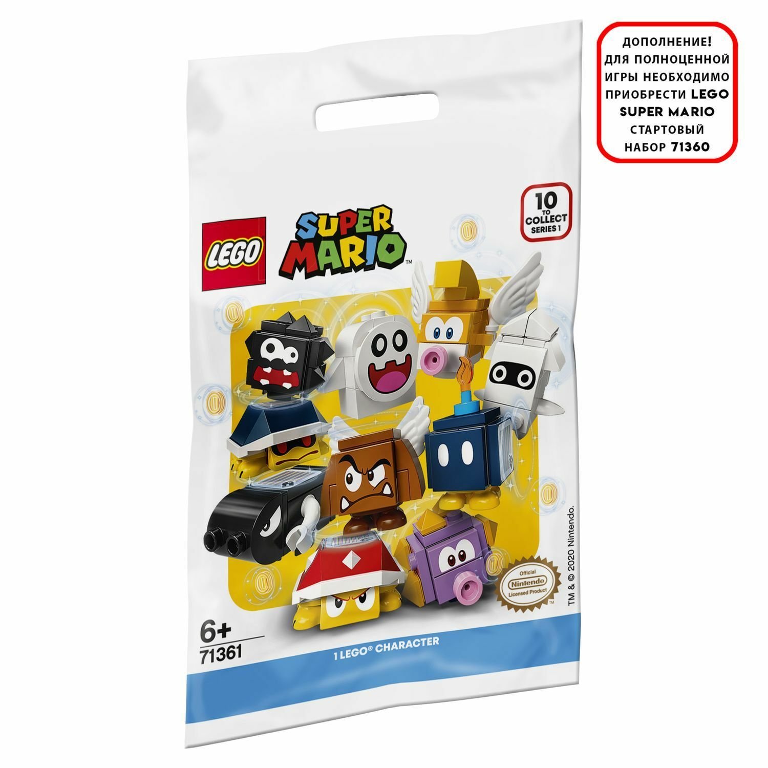 Фигурки персонажей Lego Super Mario 71361 купить,NaN