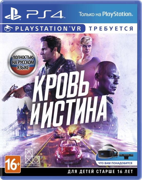 Игра для PS4 Blood & Truth Кровь и Истина VR  купить,NaN