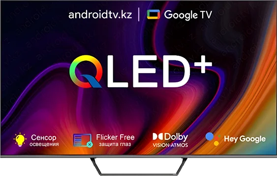 Телевизор Yasin 65" 65Q90 QLED 4K UHD Black - ForteMarket Телевизор Yasin 65" 65Q90 QLED 4K UHD Black купить,0