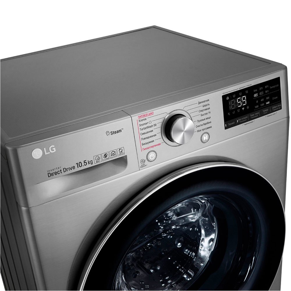 Стиральная машина LG TW4V7RW9T серебристая купить,NaN