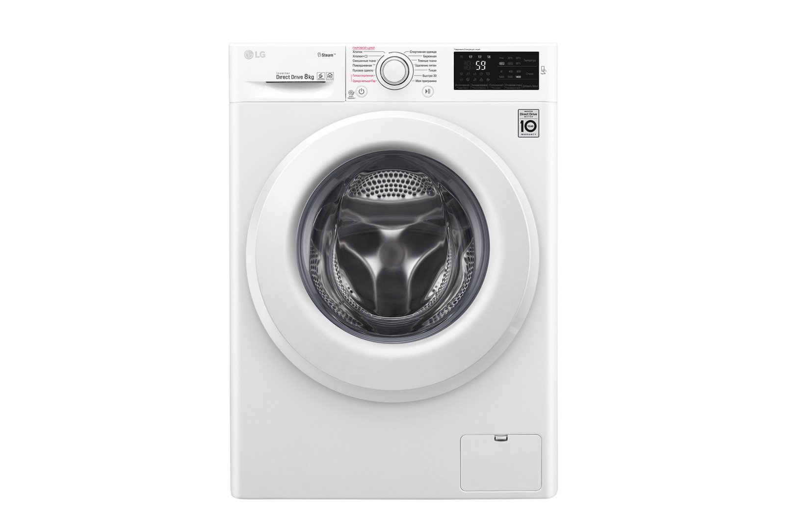 Стиральная машина LG F4M5TS3W белая