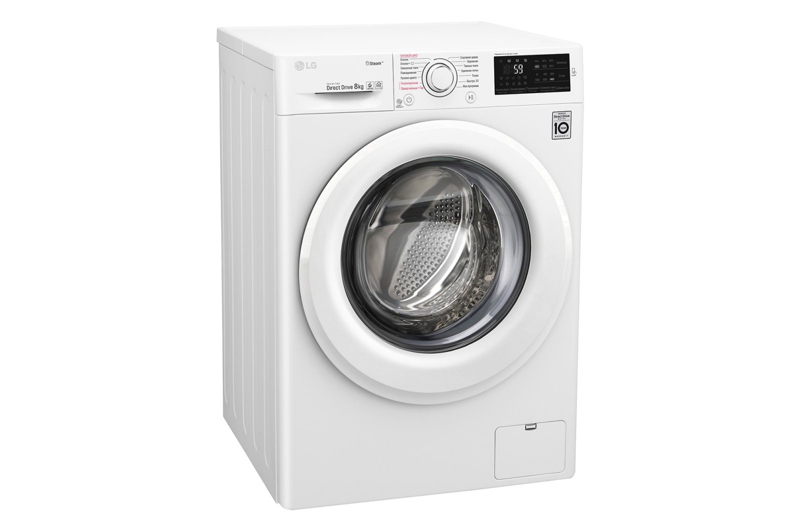 Стиральная машина LG F4M5TS3W белая