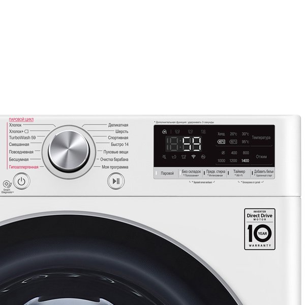 Стиральная машина LG TW4V7RW1W белая купить,NaN