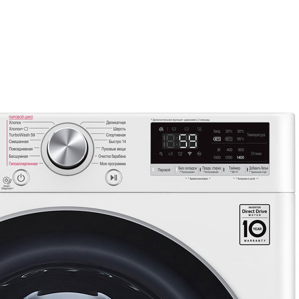 Стиральная машина LG TW4V7RW1W белая купить,NaN