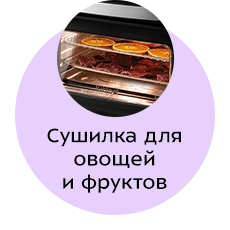 Аэрогриль Kitfort КТ-2236 чёрный