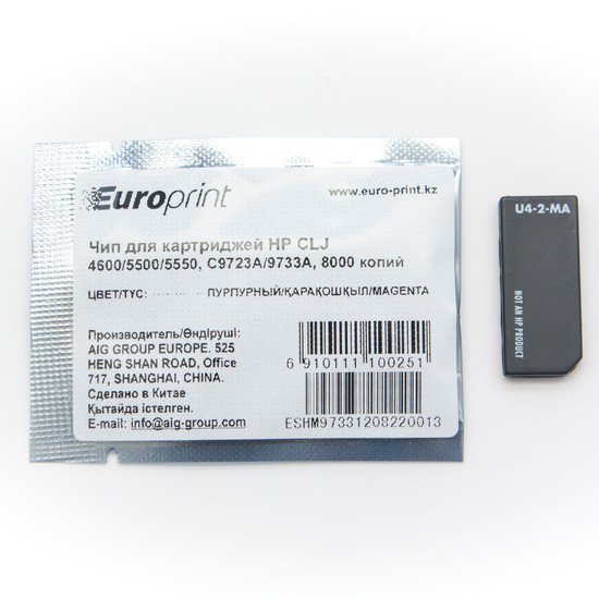 Чип Europrint HP C9723A/9733A пурпурный купить,NaN