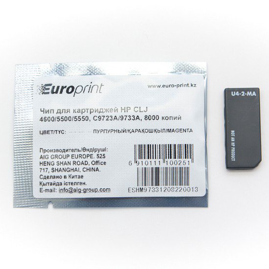 Чип Europrint HP C9723A/9733A пурпурный купить,NaN
