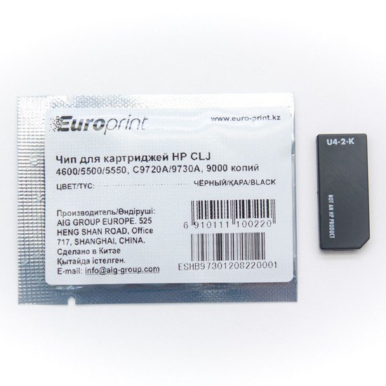 Чип Europrint HP C9720A/9730A черный купить,NaN