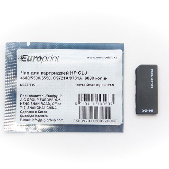 Чип Europrint HP C9721A/9731A синий купить,NaN