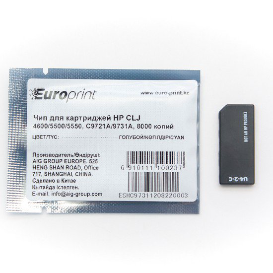 Чип Europrint HP C9721A/9731A синий купить,NaN