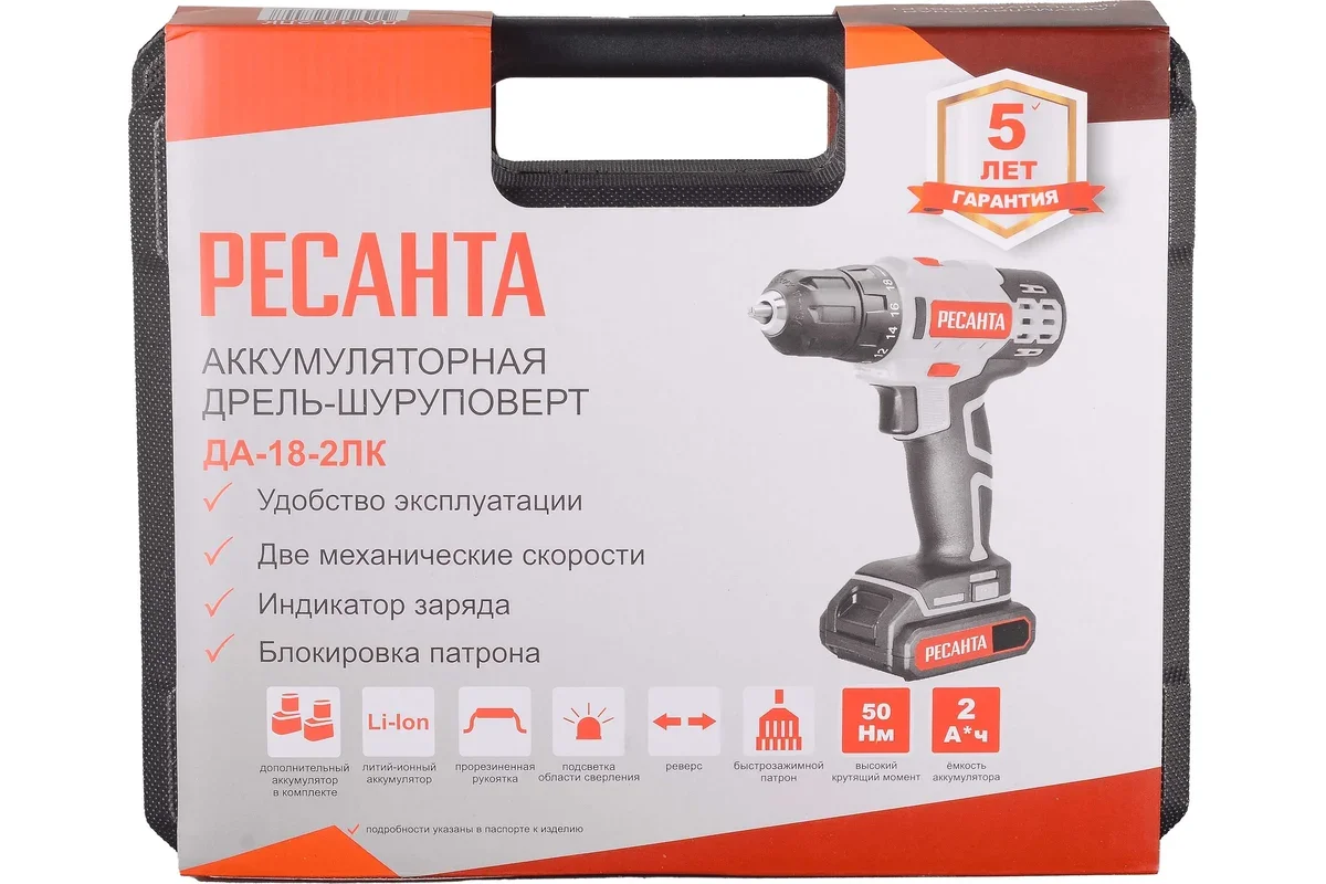 Дрель-шуруповерт Ресанта ДА-18-2ЛК-У купить,0