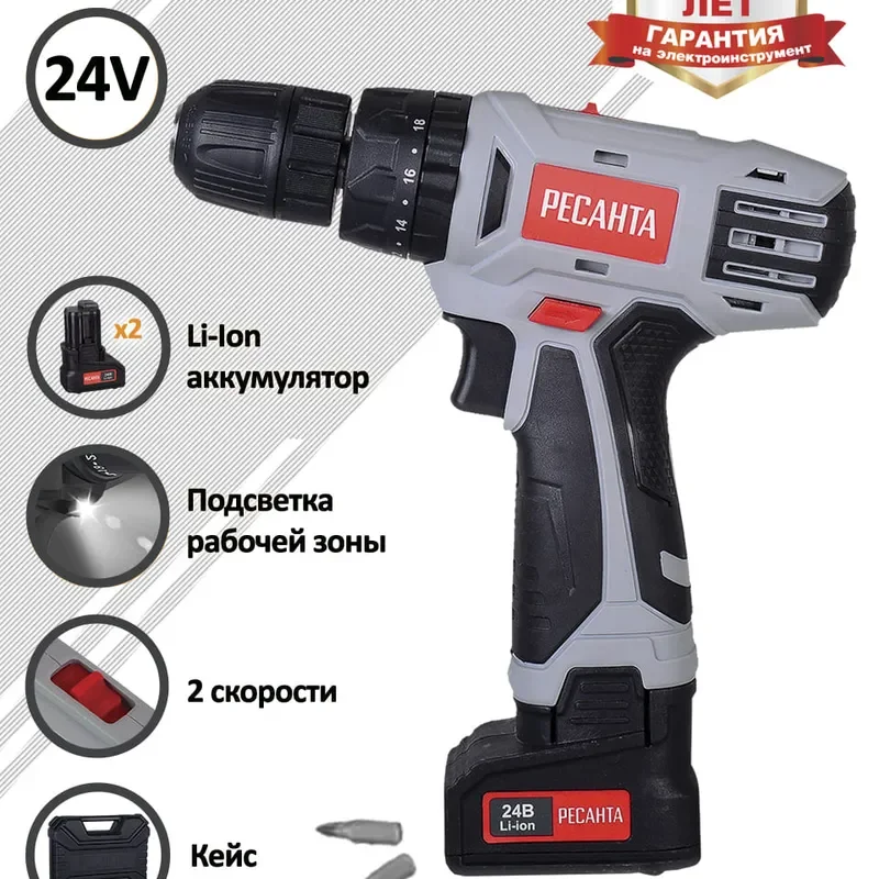 Дрель-шуруповерт Ресанта ДА-24-2ЛК  купить,37990