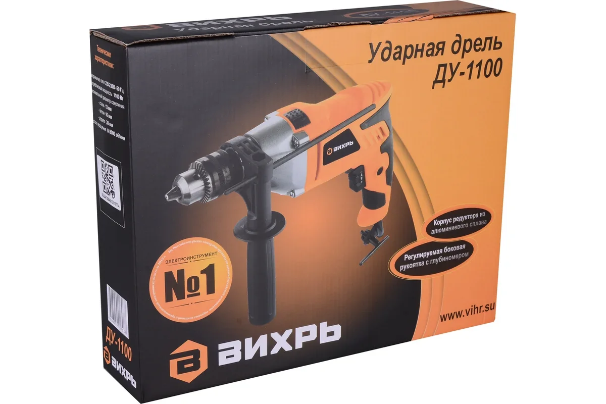 Дрель Вихрь ДУ-1100 купить,21590
