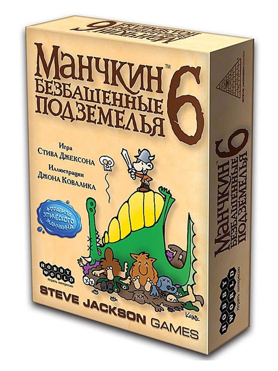 Настольная игра Hobby World Манчкин 6. Безбашенные подземелья купить,NaN