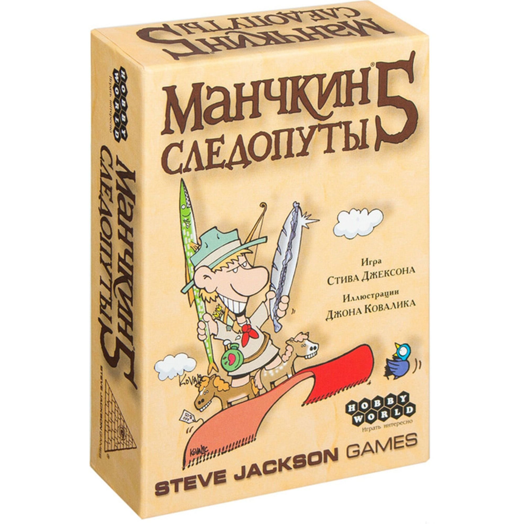 Настольная игра Hobby World Манчкин 5 Следопуты купить,NaN