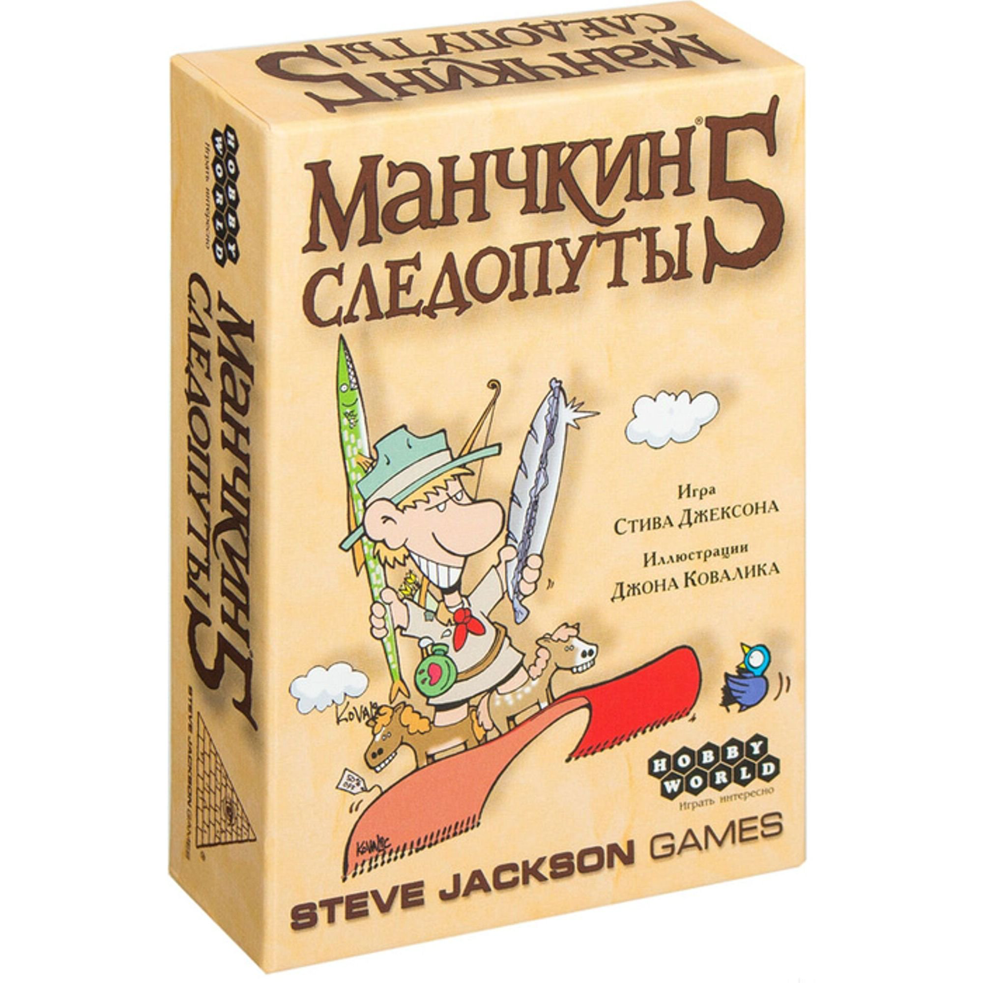 Настольная игра Hobby World Манчкин 5 Следопуты купить,NaN
