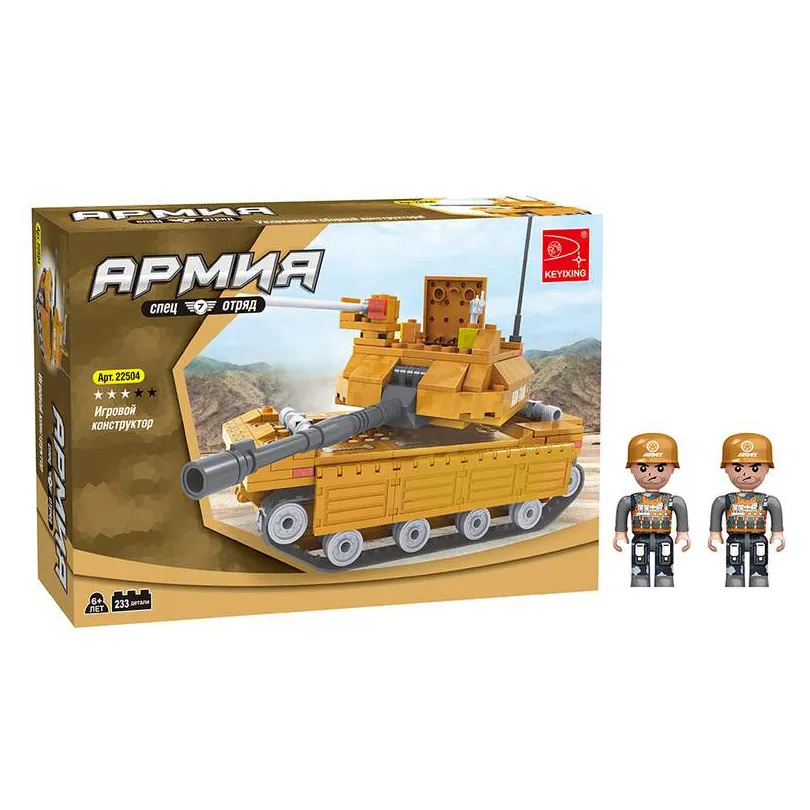 Конструктор Keyixing Армия 22504 233 детали