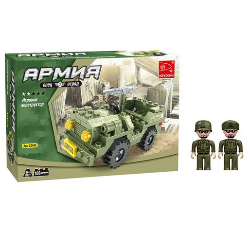 Конструктор Keyixing Армия 22404 108 деталей
