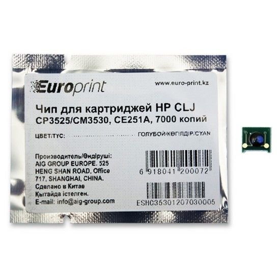 Чип Europrint HP CE251A синий купить,NaN