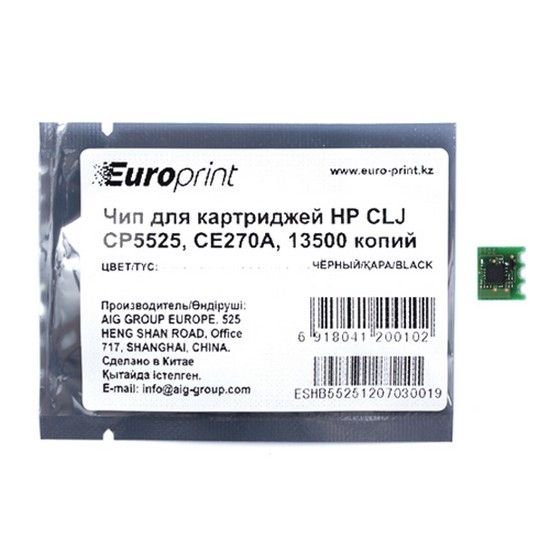 Чип Europrint HP CE270A черный купить,NaN