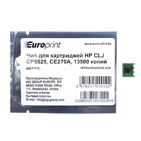Чип Europrint HP CE270A черный купить,NaN