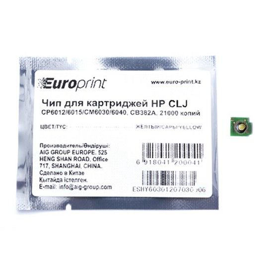 Чип Europrint HP CB382A желтый купить,NaN