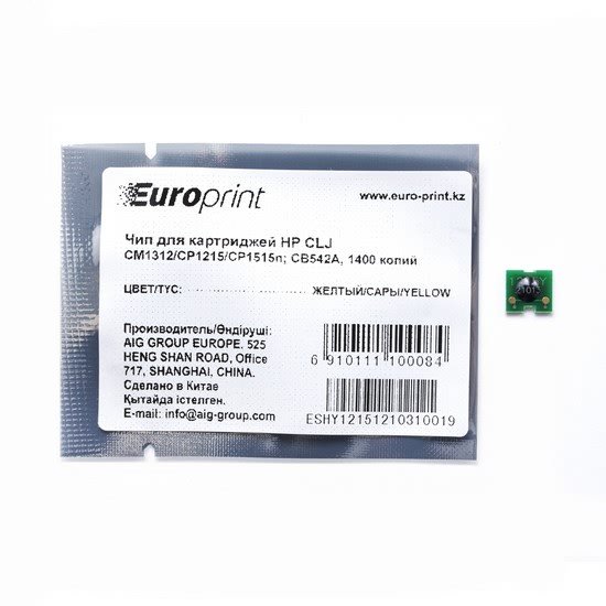 Чип Europrint HP CB542A желтый купить,NaN