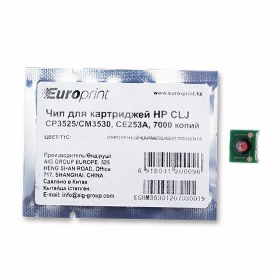 Чип Europrint HP CE253A пурпурный купить,NaN