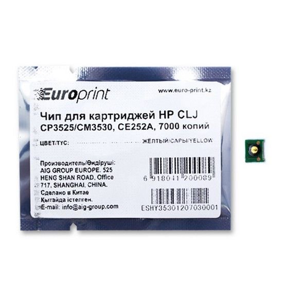 Чип Europrint HP CE252A желтый купить,NaN