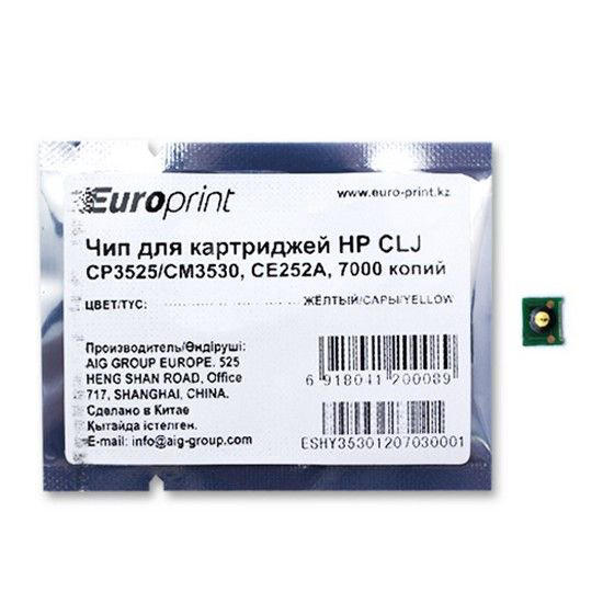 Чип Europrint HP CE252A желтый купить,NaN